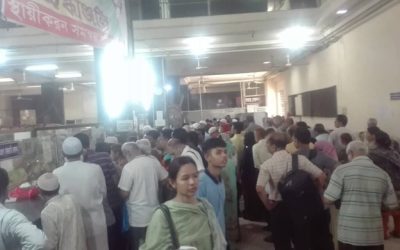 ব্যাংক পাড়ায় কাটেনি ঈদের আমেজ