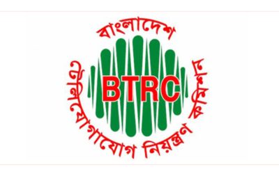 ইন্টারনেট সেবার নিয়ম ভঙ্গে ১৬ প্রতিষ্ঠানকে জরিমানা