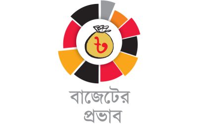 বাজেটে দাম বেড়েছে সব ধরনের মসলার