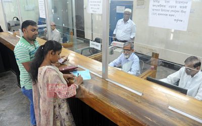 করদাতাদের জন্য শনিবার ব্যাংক খোলা