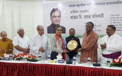 জীবদ্দশায় গুণীদের সংবর্ধনা দিলে সমাজ উপকৃত হবে : বাণিজ্যমন্ত্রী