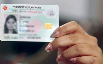 জাতীয় পরিচয়পত্রে ফি বাড়ানোর প্রস্তাব বাতিল
