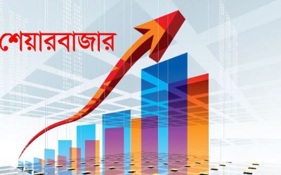 বন্ধ ৮৪ হাজার বিও অ্যাকাউন্ট