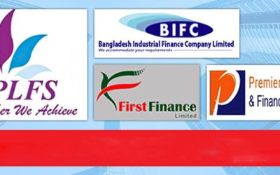 পিপলসের পথে আরও তিন আর্থিক প্রতিষ্ঠান