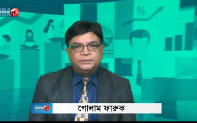 এ.জি.এম বিশ্লেষণ (উত্তরা ফাইন্যান্স অ্যান্ড ইনভেস্টমেন্ট লি.)