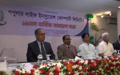 পপুলার লাইফের এজিএমে ৪০ শতাংশ লভ্যাংশ অনুমোদন