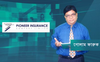 এজিএম বিশ্লেষণ__ pioneer insurance company ltd