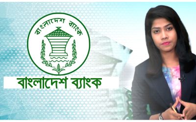 ক্রেডিট কার্ডে চড়া সুদ নিয়ন্ত্রণে বাংলাদেশ ব্যাংকের নির্দেশনা মানছে না বাণিজ্যিক ব্যাংকগুলো