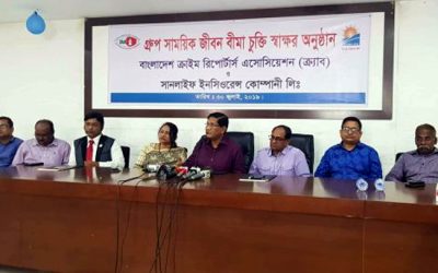 ক্র্যাবের সাথে সানলাইফ ইন্স্যুরেন্সের গ্রুপ বীমা চুক্তি