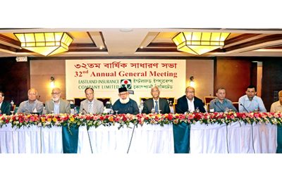 ইস্টল্যান্ড ইন্স্যুরেন্সের ১২ শতাংশ লভ্যাংশ অনুমোদন