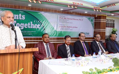 ইসলামী ব্যাংক রাজশাহী জোনের গ্রাহক সমাবেশ