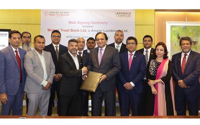 এমটিবি ও আনোয়ার ল্যান্ডমার্কের মধ্যে চুক্তি সই