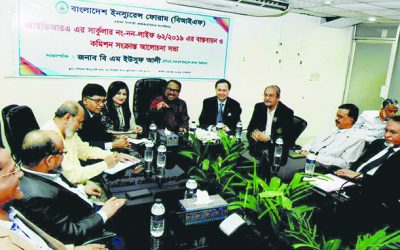 বিআইএফের উদ্যোগে আইডিআরএ’র কমিশন সংক্রান্ত আলোচনা অনুষ্ঠিত