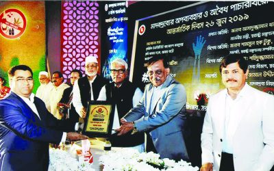মাদকবিরোধী কর্মকাণ্ডে পপুলার লাইফের প্রথম পুরস্কার অর্জন