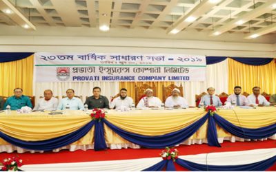 প্রভাতী ইন্স্যুরেন্সের এজিএমে ১০ শতাংশ নগদ লভ্যাংশ অনুমোদন