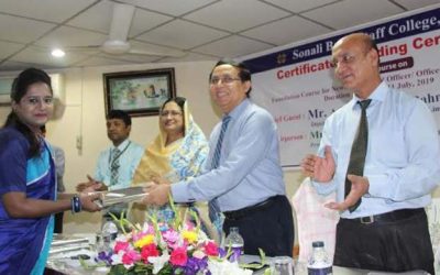 সোনালী ব্যাংক স্টাফ কলেজে সনদ ও পুরস্কার বিতরণ