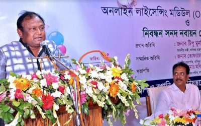 আমদানি-রফতানি অফিস এখন ডিজিটাল : বাণিজ্যমন্ত্রী
