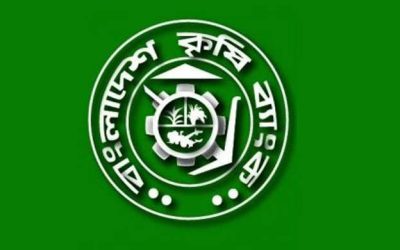 এখনও রাষ্ট্রীয় গ্যারান্টি মেলেনি কৃষি ব্যাংকে ১০০০ কোটি টাকার পুন:অর্থায়ন তহবিলে