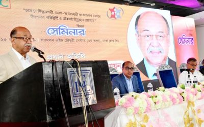 চামড়া শিল্পের জন্য টাস্কফোর্স গঠিত হবে : শিল্পমন্ত্রী