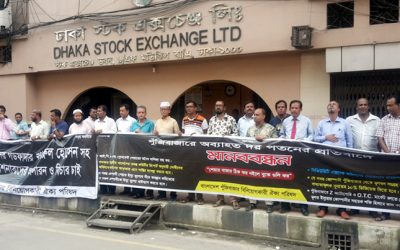 পুঁজিবাজারে বিনিয়োগকারীরা দিশেহারা