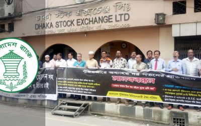 প্রণোদনার ৮৫ কোটি টাকা আসছে পুঁজিবাজারে