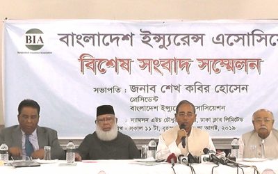 নন লাইফ বীমা খাতে অনধিক ১৫ শতাংশ এজেন্ট কমিশন কার্যকরের নির্দেশনাসহ বহুমুখী পদক্ষেপ