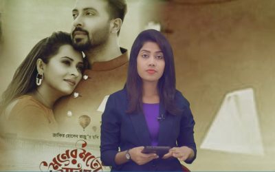 ঈদ উপলক্ষে চারটি সিনেমা মুক্তির পর আর আলোর মুখ দেখেনি নতুন কোনো ছবি