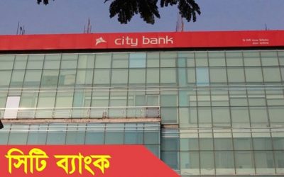 সিটি ব্যাংকের এমডিসহ তিন কর্মকর্তার বিরুদ্ধে মামলা