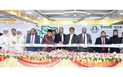 মুন্সীগঞ্জের টঙ্গীবাড়ীতে ইসলামী ব্যাংকের শাখা উদ্বোধন