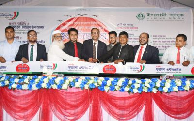 কুমিল্লা শ্রীমন্তপুরে ইসলামী ব্যাংকের এজেন্ট ব্যাংকিং কেন্দ্র উদ্বোধন