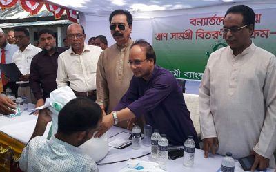 ইসলামী ব্যাংকের উদ্যোগে বন্যার্তদের মাঝে ত্রাণ বিতরণ