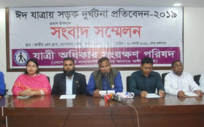 ঈদুল আজহার আনন্দযাত্রায় ২৫০ দুর্ঘটনায় নিহত ২৯৯, আহত ৭৮৮