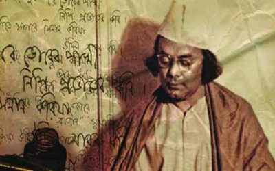 আজ জাতীয় কবির ৪৩তম মৃত্যুবার্ষিকী