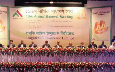 প্রগতি লাইফ ইন্স্যুরেন্সের বার্ষিক সাধারণ সভা অনুষ্ঠিত