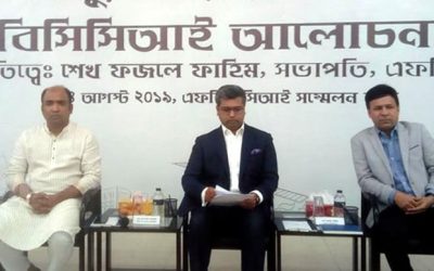 ডেঙ্গু রোগীদের সহায়তায় ব্লাড ব্যাংক করবে এফবিসিসিআই