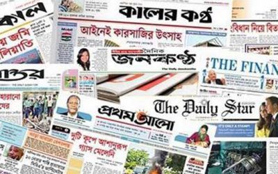 নবম ওয়েজ বোর্ডের গেজেট প্রকাশে বাধা নেই : আপিল বিভাগ