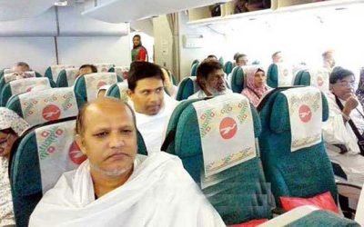 আজ থেকে ফিরতি হজ ফ্লাইট