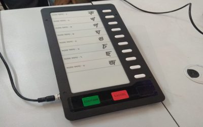 ইভিএম সংরক্ষণে আলাদা প্রকল্প নিচ্ছে ইসি