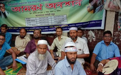 খালি হাতে ফিরলেন শিক্ষকরা