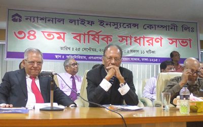 ন্যাশনাল লাইফ ইনস্যুরেন্স কোম্পানীর ৩০% নগদ লভ্যাংশ অনুমোদন