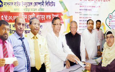 ব্রাহ্মণবাড়িয়ার কসবায় ন্যাশনাল লাইফের বীমা দাবির চেক প্রদান