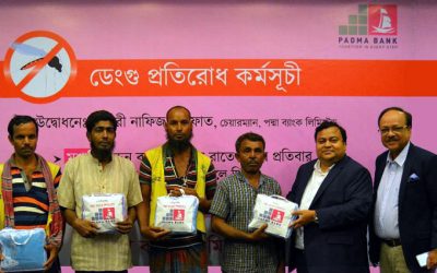 রাজধানীতে পদ্মা ব্যাংকের মশারি বিতরণ