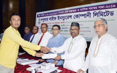 পপুলার লাইফের বীমাদাবির ৩ কোটি ৩৮ লাখ ৫৬ হাজার টাকা পরিশোধ