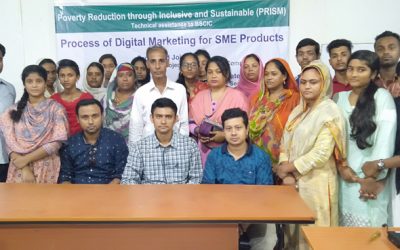ফরিদপুরে এসএমই ফাউন্ডেশন ও ইইউ’র প্রিজম প্রকল্পের প্রশিক্ষণ