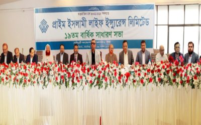 প্রাইম ইসলামী লাইফের এজিএমে ১২ শতাংশ লভ্যাংশ অনুমোদন