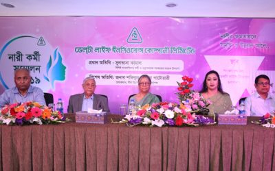 বীমা অঙ্গনের নারী কর্মীদের সম্মাননা জানালো ডেল্টা লাইফ