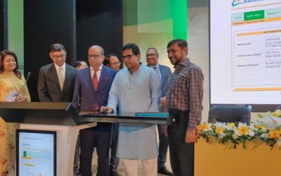 পরিচয়ের সাথে যুক্ত হলো ইবিএল