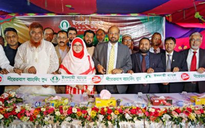 ঢাকার পীরেরবাগে ইসলামী ব্যাংকের ‘ব্যাংকিং বুথ’ উদ্বোধন