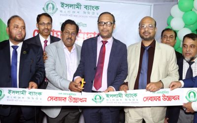 ক্যাশ রিসাইক্লিং মেশিনসমৃদ্ধ সেবাঘর চালু করলো ইসলামী ব্যাংক