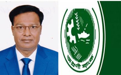 অগ্রণী ব্যাংকের পরিচালক হলেন ড. ফরজ আলী